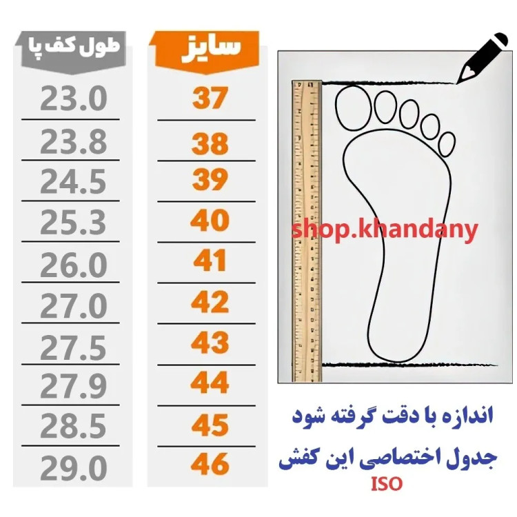 کفش هوکا مردانه زیره الترا رنگ طوسی قابل شستشو