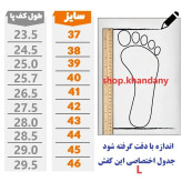 کفش زنانه اسکیچرز کشی تمام مشکی سبک راحت تابستانی پیاده روی روزمره