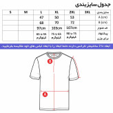 ست تیشرت آستین بلند مردانه و شلوار طرح آرسنال مدل v5757 جنس جودون و نخی