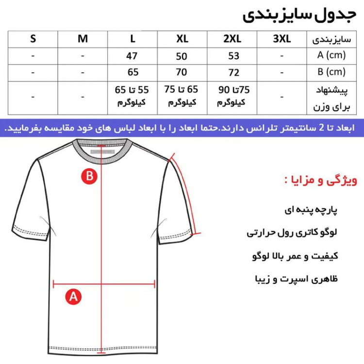 تیشرت کلاه دار آستین کوتاه مردانه سورمه ای نخی اسپرت