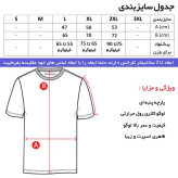 تی شرت کلاه دار آستین کوتاه مردانه سورمه ای نخی مدل 8902