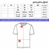 ست تیشرت و شلوار ورزشی مردانه طرح بارسلونا نخ ساده کد 7650