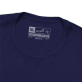 تیشرت آستین کوتاه مردانه یقه گرد پاد آفرین طرح فوتبالی آنتونیو گریزمان کد 671
