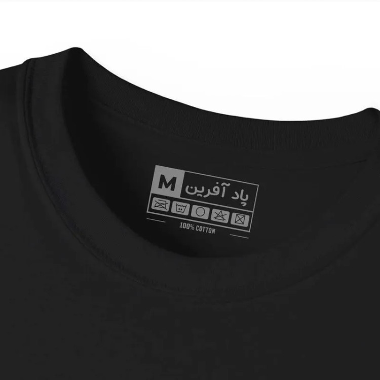 تیشرت آستین کوتاه مردانه طرح محمد صلاح مدل 449 جنس نخ و پلی استر
