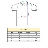 تیشرت آستین کوتاه مردانه پاد آفرین مدل زیبا کد 1574 طرح چاپ مقاوم جنس نخ و پلی استر