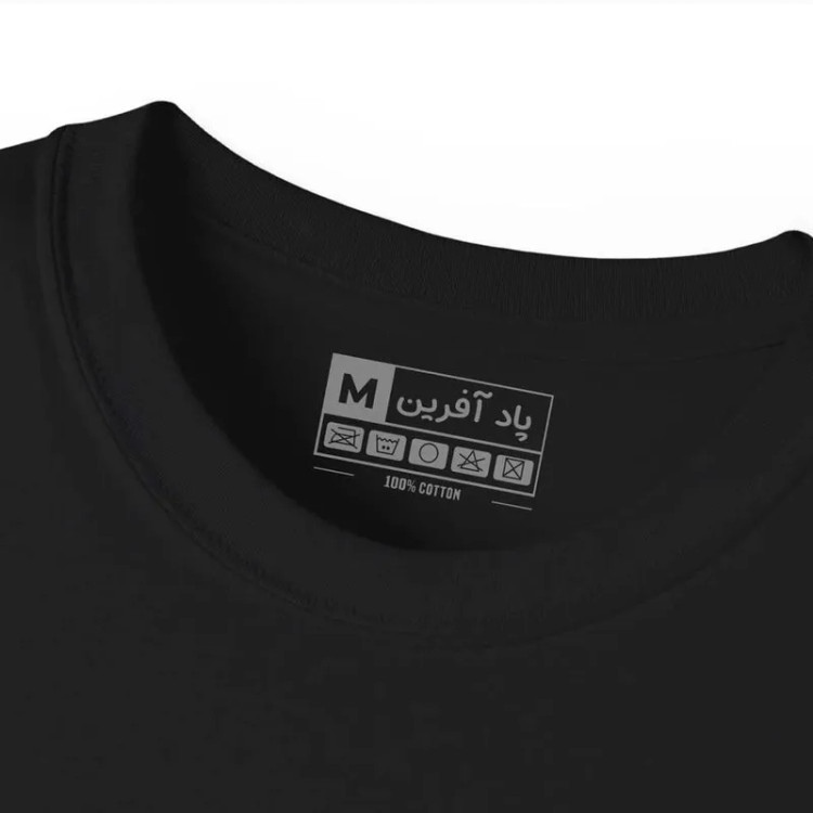تیشرت مردانه آستین کوتاه پاد آفرین مدل ماشین کلاسیک طرح چاپ کد 1778