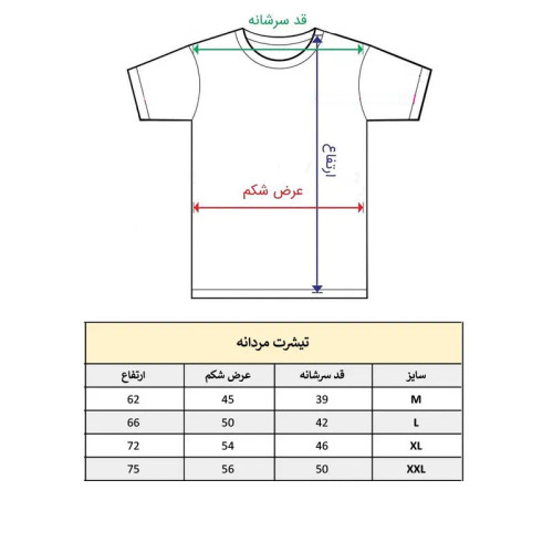 تیشرت آستین کوتاه مردانه طرح کوهنوردی کد 1128 جنس نخ و پلی استر