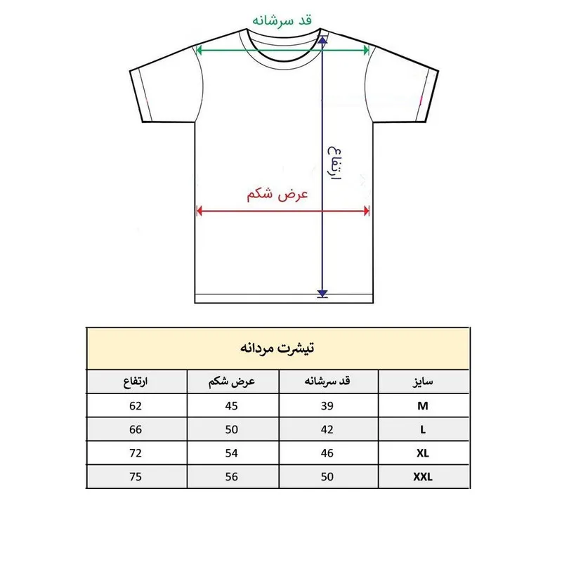 تیشرت آستین کوتاه مردانه پاد آفرین مدل شیر کد 1628 طرح چاپ نخ پلی استر یقه گرد روزمره اسپرت