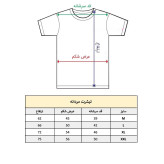 تیشرت آستین کوتاه مردانه پاد آفرین طرح خرس کارتونی کد 1797